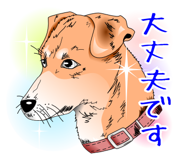 ダイチLineスタンプ画像